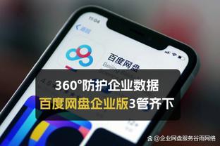 必威手机app下载截图0